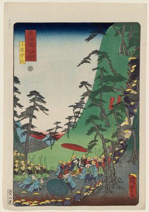 Utagawa Kunisada II: Sayo Mountain Pass (Sayo no nakayama), from the series Scenes of Famous Places along the Tôkaidô Road (Tôkaidô meisho fûkei), also known as the Processional Tôkaidô (Gyôretsu Tôkaidô), here called Tôkaidô meisho no uchi - Museum of Fine Arts