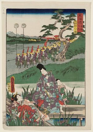 Utagawa Kunisada, 歌川国貞 (Utagawa Kunisada I (Toyokuni III))による浮世絵「Yatsuhashi at Chiryû (Chiryû Yatsuhashi), from the series Scenes of Famous Places along the Tôkaidô Road (Tôkaidô meisho fûkei), also known as the Processional Tôkaidô (Gyôretsu Tôkaidô), here called Tôkaidô meisho no uchi」