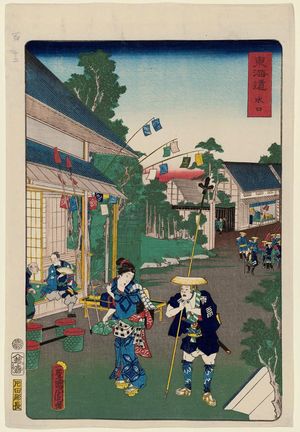 Toyohara Kunichika: Minakuchi, from the series Scenes of Famous Places along the Tôkaidô Road (Tôkaidô meisho fûkei), also known as the Processional Tôkaidô (Gyôretsu Tôkaidô), here called Tôkaidô - Museum of Fine Arts