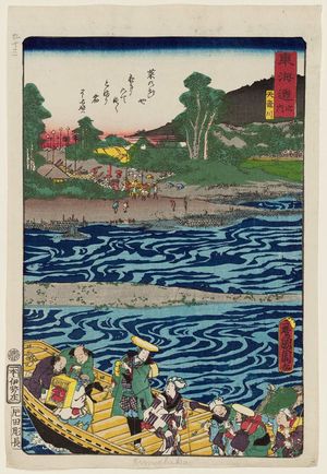 Toyohara Kunichika: Tenryû River (Tenryûgawa), from the series Scenes of Famous Places along the Tôkaidô Road (Tôkaidô meisho fûkei), also known as the Processional Tôkaidô (Gyôretsu Tôkaidô), here called Tôkaidô no uchi - Museum of Fine Arts