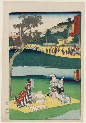 豊原国周: View of Arimatsu at Chiryû (Chiryû, Arimatsu no kei), from the series Scenes of Famous Places along the Tôkaidô Road (Tôkaidô meisho fûkei), also known as the Processional Tôkaidô (Gyôretsu Tôkaidô), here called Tôkaidô no uchi - ボストン美術館