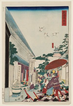 歌川国輝: Narumi, from the series Scenes of Famous Places along the Tôkaidô Road (Tôkaidô meisho fûkei), also known as the Processional Tôkaidô (Gyôretsu Tôkaidô), here called Tôkaidô - ボストン美術館