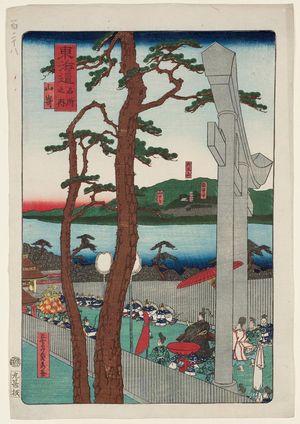 Utagawa Sadahide: Yamazaki, from the series Scenes of Famous Places along the Tôkaidô Road (Tôkaidô meisho fûkei), also known as the Processional Tôkaidô (Gyôretsu Tôkaidô), here called Tôkaidô meisho no uchi - Museum of Fine Arts