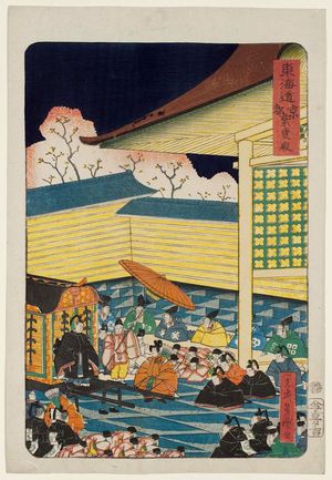 Utagawa Yoshimori: The Shishinden in Kyoto (Kyôto Shishinden), from the series Scenes of Famous Places along the Tôkaidô Road (Tôkaidô meisho fûkei), also known as the Processional Tôkaidô (Gyôretsu Tôkaidô), here called Tôkaidô - ボストン美術館