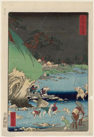 Kawanabe Kyosai: Okitsu, from the series Scenes of Famous Places along the Tôkaidô Road (Tôkaidô meisho fûkei), also known as the Processional Tôkaidô (Gyôretsu Tôkaidô), here called Tôkaidô - Museum of Fine Arts