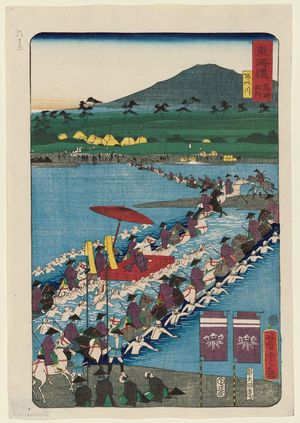 Utagawa Yoshitora: The Abe River (Abekawa), from the series Scenes of Famous Places along the Tôkaidô Road (Tôkaidô meisho fûkei), also known as the Processional Tôkaidô (Gyôretsu Tôkaidô), here called Tôkaidô meisho no uchi - Museum of Fine Arts