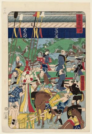 Utagawa Yoshitora: Hatake in Hakone (Hakone Hatake), from the series Scenes of Famous Places along the Tôkaidô Road (Tôkaidô meisho fûkei), also known as the Processional Tôkaidô (Gyôretsu Tôkaidô), here called Tôkaidô - Museum of Fine Arts
