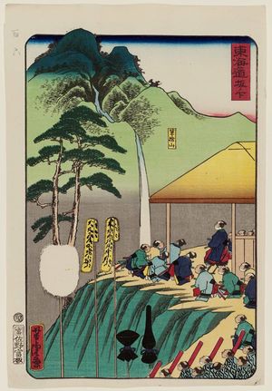 Utagawa Yoshitora: Sakanoshita, from the series Scenes of Famous Places along the Tôkaidô Road (Tôkaidô meisho fûkei), also known as the Processional Tôkaidô (Gyôretsu Tôkaidô), here called Tôkaidô - Museum of Fine Arts
