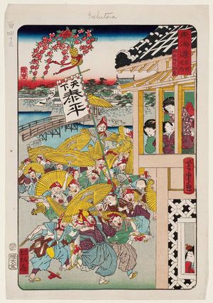Kawanabe Kyosai: Morning of a Nô Performance (Onô haiken asaban), from the series Scenes of Famous Places along the Tôkaidô Road (Tôkaidô meisho fûkei), also known as the Processional Tôkaidô (Gyôretsu Tôkaidô), here called Tôkaidô meisho no uchi - Museum of Fine Arts