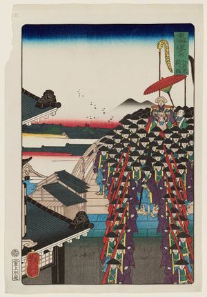 Utagawa Yoshitsuya: The Shinbashi District of Shiba in Edo (Edo Shiba Shinbashi), from the series Scenes of Famous Places along the Tôkaidô Road (Tôkaidô meisho fûkei), also known as the Processional Tôkaidô (Gyôretsu Tôkaidô) - Museum of Fine Arts