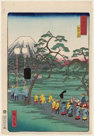 二歌川広重: Mount Fuji on the Left at Kashiwabara (Kashiwabara hidari Fuji), from the series Scenes of Famous Places along the Tôkaidô Road (Tôkaidô meisho fûkei), also known as the Processional Tôkaidô (Gyôretsu Tôkaidô), here called Tôkaidô meisho no uchi - ボストン美術館