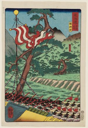 Utagawa Tsuyanaga: Okehazama, from the series Scenes of Famous Places along the Tôkaidô Road (Tôkaidô meisho fûkei), also known as the Processional Tôkaidô (Gyôretsu Tôkaidô), here called Tôkaidô meisho no uchi - Museum of Fine Arts