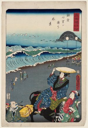 Utagawa Kunisada: View of Shichiri-ga-hama in Kamakura (Kamakura Shichiri-ga-hama no fûkei), from the series Scenes of Famous Places along the Tôkaidô Road (Tôkaidô meisho fûkei), also known as the Processional Tôkaidô (Gyôretsu Tôkaidô), here called Tôkaidô meisho no uchi - Museum of Fine Arts