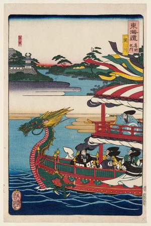 歌川芳艶: The Yodo River (Yodogawa), from the series Scenes of Famous Places along the Tôkaidô Road (Tôkaidô meisho fûkei), also known as the Processional Tôkaidô (Gyôretsu Tôkaidô), here called Tôkaidô meisho no uchi - ボストン美術館