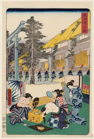 Utagawa Kunisada: Mishima, from the series Scenes of Famous Places along the Tôkaidô Road (Tôkaidô meisho fûkei), also known as the Processional Tôkaidô (Gyôretsu Tôkaidô), here called Tôkaidô - Museum of Fine Arts