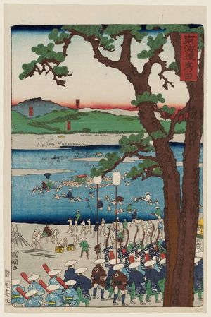 Utagawa Kuniteru: Shimada, from the series Scenes of Famous Places along the Tôkaidô Road (Tôkaidô meisho fûkei), also known as the Processional Tôkaidô (Gyôretsu Tôkaidô), here called Tôkaidô - Museum of Fine Arts
