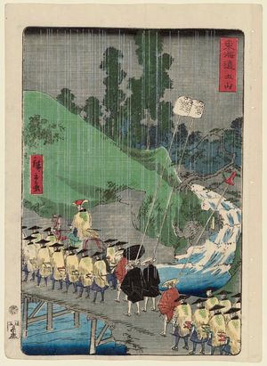 Utagawa Hiroshige II: Tsuchiyama, from the series Scenes of Famous Places along the Tôkaidô Road (Tôkaidô meisho fûkei), also known as the Processional Tôkaidô (Gyôretsu Tôkaidô), here called Tôkaidô - Museum of Fine Arts