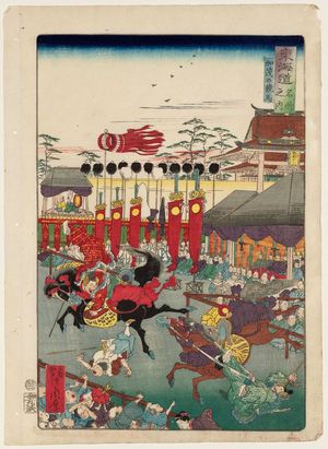 河鍋暁斎: Horse Race at the Kamo Shrine (Kamo no keiba), from the series Scenes of Famous Places along the Tôkaidô Road (Tôkaidô meisho fûkei), also known as the Processional Tôkaidô (Gyôretsu Tôkaidô), here called Tôkaidô meisho no uchi - ボストン美術館