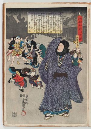 Utagawa Kunisada: No. 19 (Actor Matsumoto Kôshirô IV as Ôboshi Yuranosuke), from the series The Life of Ôboshi the Loyal (Seichû Ôboshi ichidai banashi) - Museum of Fine Arts
