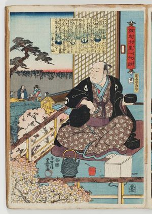 Utagawa Kunisada: No. 21 (Actor Sawamura Sôjûrô I as Ôboshi Yuranosuke), from the series The Life of Ôboshi the Loyal (Seichû Ôboshi ichidai banashi) - Museum of Fine Arts