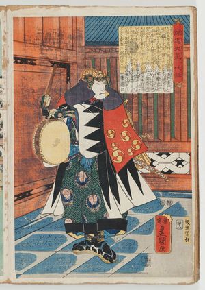 歌川国貞: No. 28 (Actor Bandô Hikosaburô III as Ôboshi Yuranosuke), from the series The Life of Ôboshi the Loyal (Seichû Ôboshi ichidai banashi) - ボストン美術館