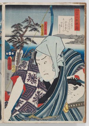 Utagawa Kunisada: Poem by Yamabe no Akahito: (Actor Ichimura Takenojô V [Ichimura Uzaemon XII] as) Fumiji Yasukata, from the series Comparisons for Thirty-six Selected Poems (Mitate sanjûrokkasen no uchi) - Museum of Fine Arts