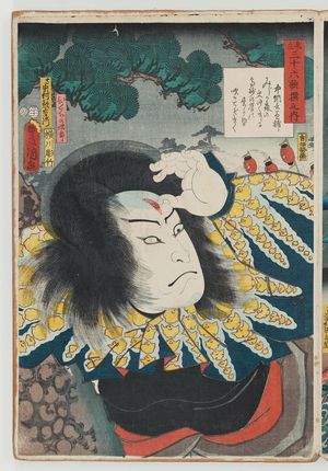 Utagawa Kunisada: Poem by Chûnagon Kanesuke: (Actor Nakamura Utaemon IV as) Higuchi no Jirô, from the series Comparisons for Thirty-six Selected Poems (Mitate sanjûrokkasen no uchi) - Museum of Fine Arts