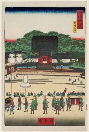 Utagawa Hiroshige II: Zôjô-ji Temple in Shiba (Shiba Zôjô-ji), from the series Scenes of Famous Places along the Tôkaidô Road (Tôkaidô meisho fûkei), also known as the Processional Tôkaidô (Gyôretsu Tôkaidô) - Museum of Fine Arts