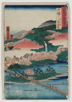 Utagawa Hiroshige: Yamashiro Province: The Togetsu Bridge in Arashiyama (Yamashiro, Arashiyama, Togetsukyô), from the series Famous Places in the Sixty-odd Provinces [of Japan] ([Dai Nihon] Rokujûyoshû meisho zue) - Museum of Fine Arts