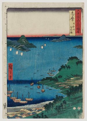 Utagawa Hiroshige: Shima Province: Mount Hiyori and Toba Harbor (Shima, Hiyoriyama, Toba minato), from the series Famous Places in the Sixty-odd Provinces [of Japan] ([Dai Nihon] Rokujûyoshû meisho zue) - Museum of Fine Arts