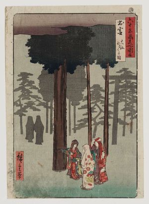 Utagawa Hiroshige: Izumo Province: Taisha, Depiction of Hotohoto (Izumo, Taisha, Hotohoto no zu), from the series Famous Places in the Sixty-odd Provinces [of Japan] ([Dai Nihon] Rokujûyoshû meisho zue) - Museum of Fine Arts