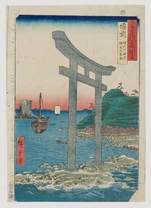 Utagawa Hiroshige: Bizen Province: Tanokuchi Coast, Yugasan torii (Bizen, Tanokuchikaihin, Yugasan torii), from the series Famous Places in the Sixty-odd Provinces [of Japan] ([Dai Nihon] Rokujûyoshû meisho zue) - Museum of Fine Arts