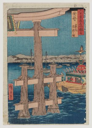 歌川広重: Aki Province: Itsukushima, Depiction of a Festival (Aki, Itsukushima, Sairei no zu), from the series Famous Places in the Sixty-odd Provinces [of Japan] ([Dai Nihon] Rokujûyoshû meisho zue) - ボストン美術館