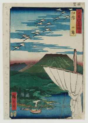 Utagawa Hiroshige: Iyo Province: Saijô (Iyo, Saijô), from the series Famous Places in the Sixty-odd Provinces [of Japan] ([Dai Nihon] Rokujûyoshû meisho zue) - Museum of Fine Arts