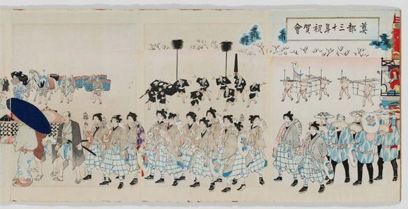 豊原周延: Celebration of the 30th Anniversary of the Transfer of the Capital to Tokyo (Tento sanjûnen shukugakai) - ボストン美術館