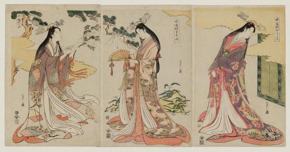 細田栄之: A Triptych of Fashionable Disguises (Yatsushi sanpukutsui): The Third Princess (Nyosan no miya, R), Sotoori-hime (C), and Ono no Komachi (L) - ボストン美術館