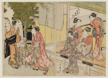 Kitagawa Utamaro: New Year in the Yoshiwara: Kazan of the Tawaraya at Kyô-machi itchôme, kamuro Tsubomi and Fubuki - Museum of Fine Arts