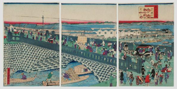 Utagawa Kuniteru: Asakusa Bridge in Tokyo (Tôkyô Asakusa-bashi) - Museum of Fine Arts