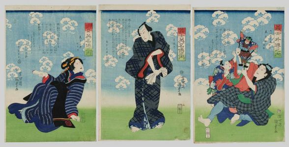 Japanischer Druck "The Amakawaya Apprentice Igo and Gihei's Son (R), Amakawaya Gihei (C), and Gihei's Wife Osono" von Utagawa Kunisada II, 二代歌川国貞 (Utagawa Kunisada II (Toyokuni IV))