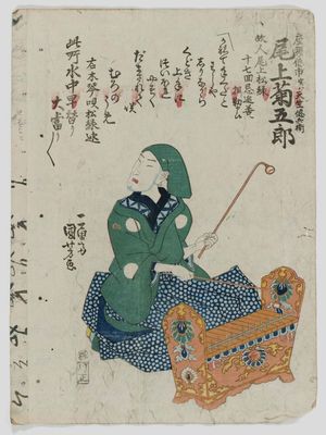 Utagawa Kuniyoshi: Actor Onoe Kikugorô III as the Blind Musician (Zatô) Tokuichi, actually Tenjiku Tokubei - Museum of Fine Arts