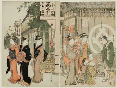 Torii Kiyonaga: The Echigoya on New Year's Day - Museum of Fine Arts