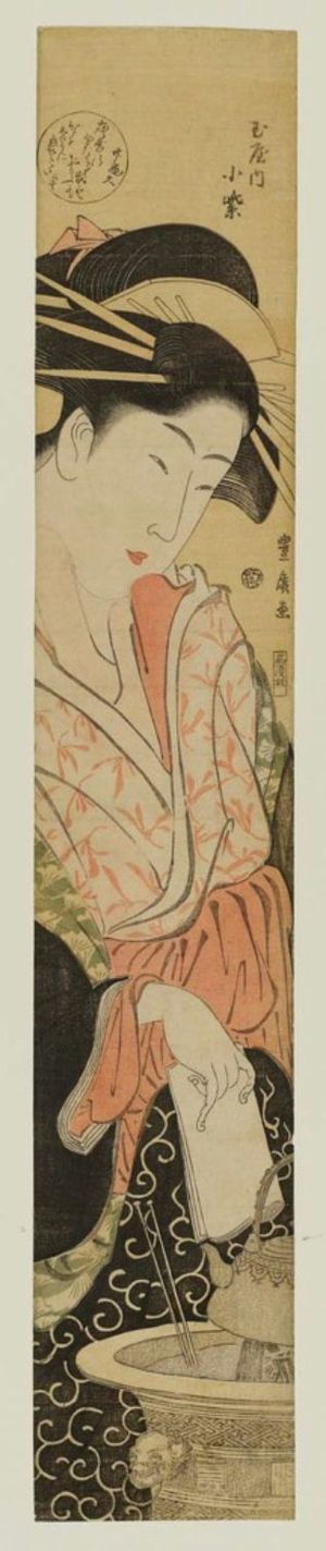 歌川豊広: Komurasaki of the Tamaya, from an untitled series of courtesans - ボストン美術館