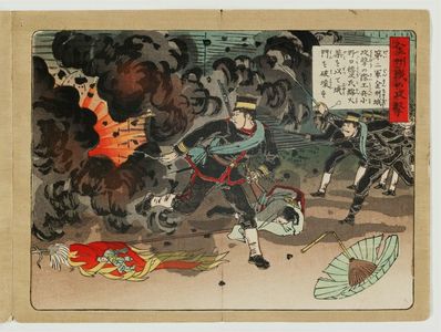 無款: Sino-Japanese War - ボストン美術館