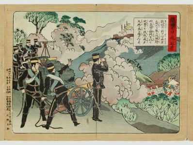 Unknown, 無款 (Artist Unknown, Japanese)による浮世絵「Sino-Japanese War」