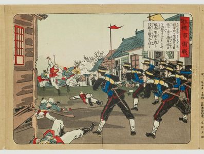Unknown, 無款 (Artist Unknown, Japanese)による浮世絵「Sino-Japanese War」