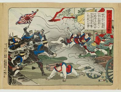 無款: Sino-Japanese War - ボストン美術館