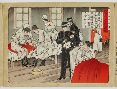 Unknown, 無款 (Artist Unknown, Japanese)による浮世絵「Sino-Japanese War」