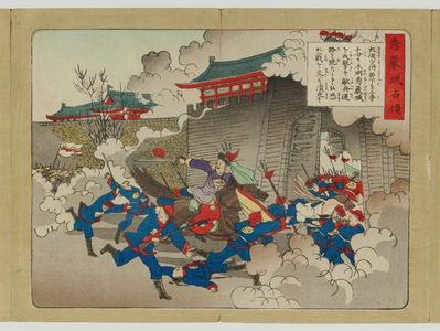 Unknown, 無款 (Artist Unknown, Japanese)による浮世絵「Sino-Japanese War」