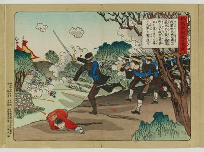 Unknown, 無款 (Artist Unknown, Japanese)による浮世絵「Sino-Japanese War」