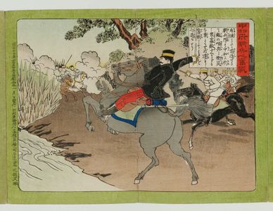 Adachi Ginko: Sino-Japanese War - Museum of Fine Arts